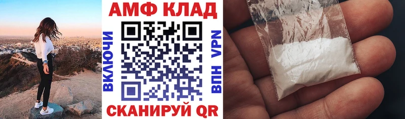 Амфетамин Розовый Сысерть