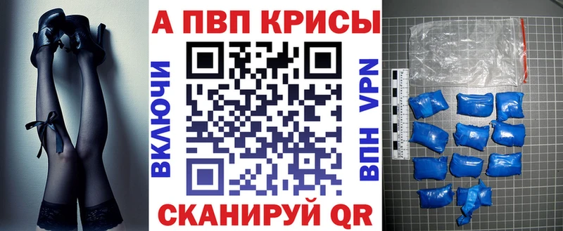 A PVP мука  Сысерть 
