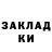 ТГК жижа Besat Okusluk