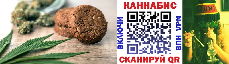 KRAKEN ссылка  Сысерть  Печенье с ТГК марихуана 