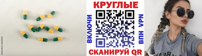площадка телеграм Сысерть ЭКСТАЗИ MDMA купить цена