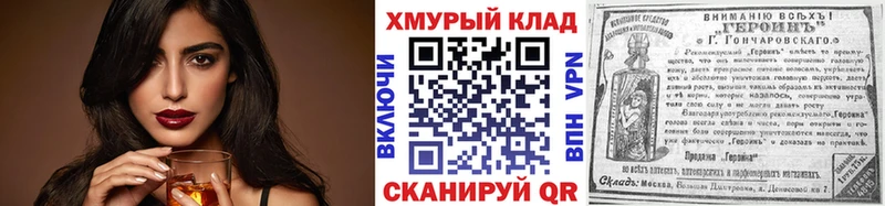 Героин герыч  Сысерть 