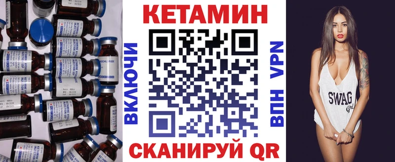 Кетамин VHQ наркотики Сысерть