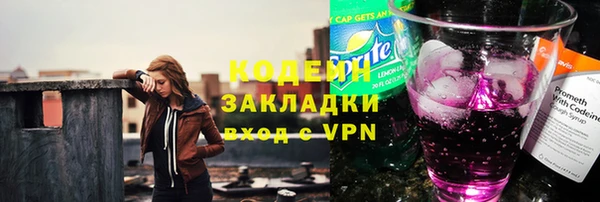 марки nbome Балабаново