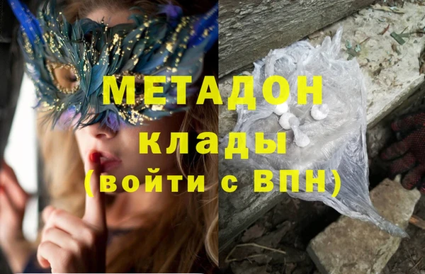 марки nbome Балабаново