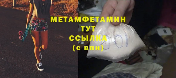 марки nbome Балабаново