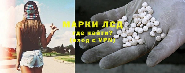 марки nbome Балабаново