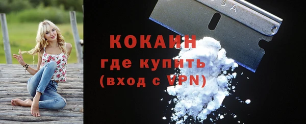 мяу мяу мука Армянск