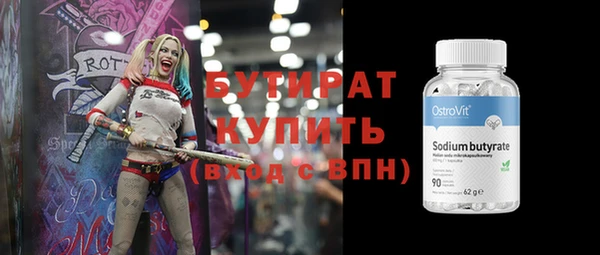 марки nbome Балабаново