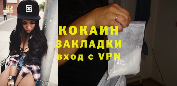 мескалин Балахна