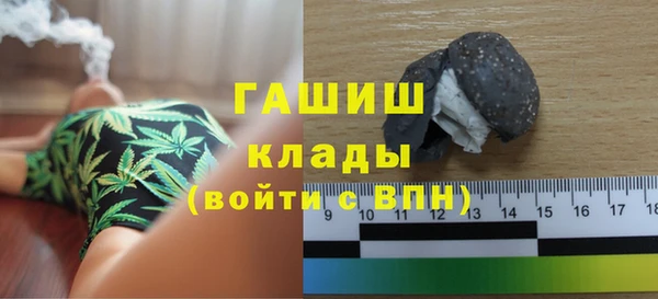 марки nbome Балабаново