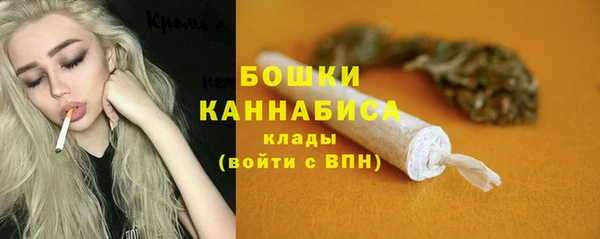мескалин Балахна