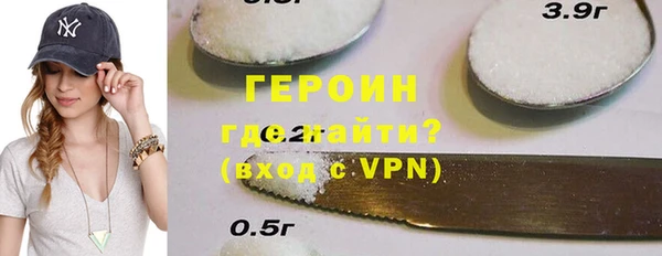 мескалин Балахна