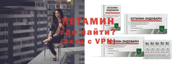 марки nbome Балабаново