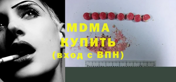 марки nbome Балабаново