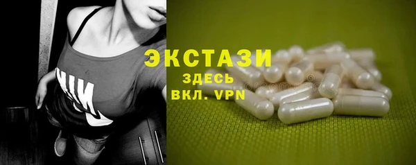 мескалин Балахна