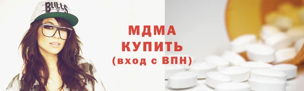 мескалин Балахна