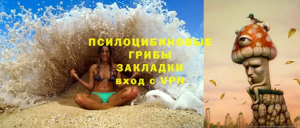 марки nbome Балабаново