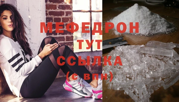 марки nbome Балабаново