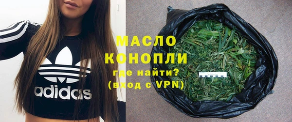 мескалин Балахна