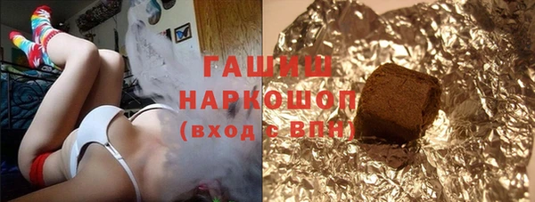 марки nbome Балабаново