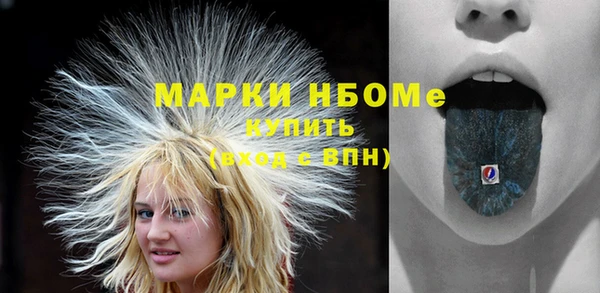 мескалин Балахна