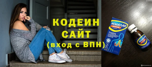 мескалин Балахна