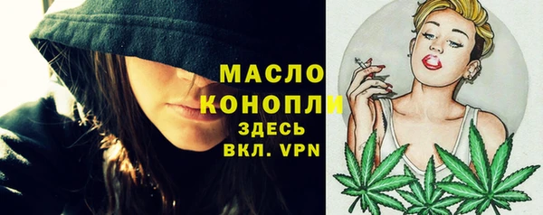 мескалин Балахна