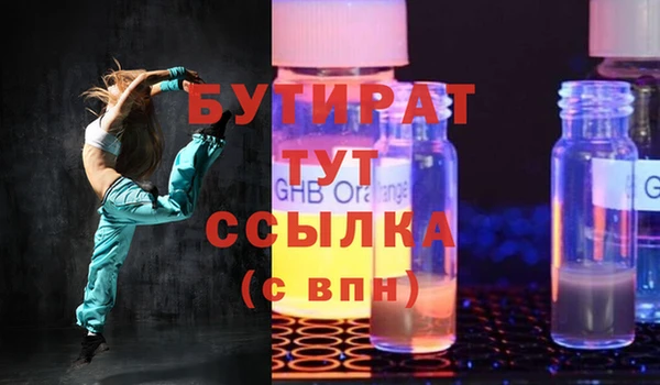 ешки Баксан