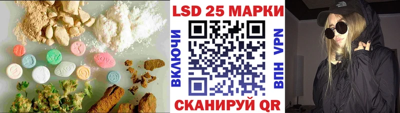 ЛСД экстази кислота Сысерть