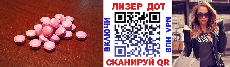 Лсд 25 экстази кислота  omg маркетплейс  Сысерть 