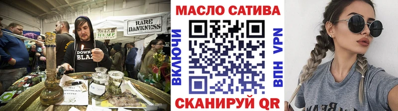 ТГК гашишное масло даркнет сайт Сысерть